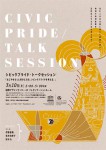Civic Pride: Talk Session Report
