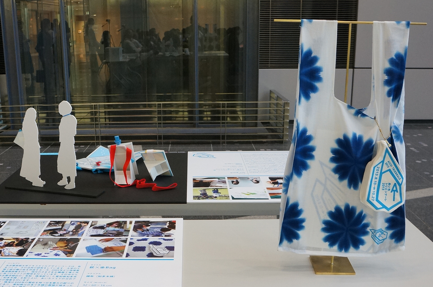Shibori×Some (tie-dyed) Bag | Textile Design Course, School of Design, Nagoya University of Arts