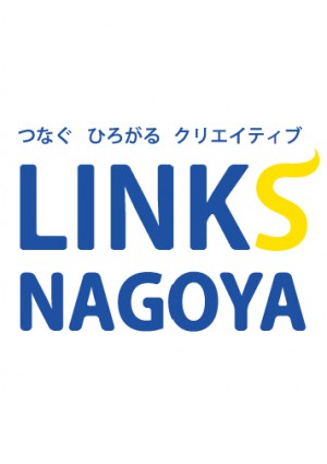 (日本語) クリエイティブ産業支援プロジェクト「LINKS NAGOYA（リンクス・ナゴヤ）」のWEBサイトがスタート。