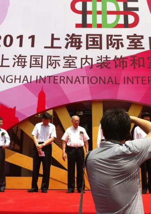 上海国際インテリアデザインフェスティバル 2011 レポート