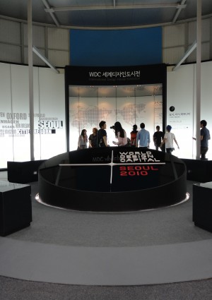 Seoul Design Fair 2010 – Design for All Report