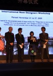 第5回上海国際クリエイティブ・インダストリー・ウィーク レポート