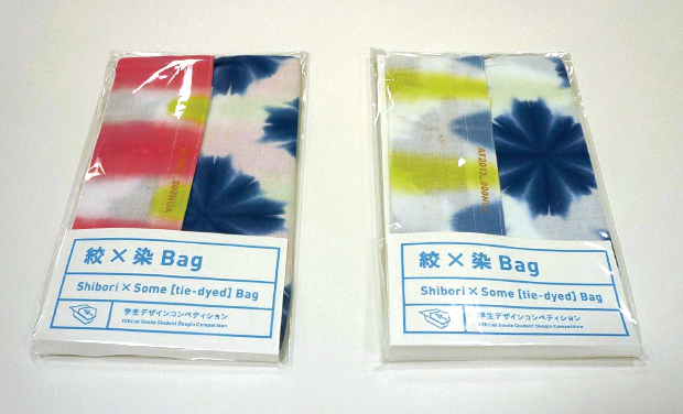 絞×染Bag｜名古屋芸術大学 デザイン学部 テキスタイルデザインコース