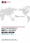 IFI Executive Board Meeting & IFI Interior Design International Forum 2013 NAGOYA