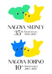 名古屋の姉妹都市シドニー35周年＆トリノ10周年の記念ロゴマークできました！！