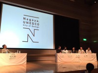 Our Mission as UNESCO City of Design, Nagoya