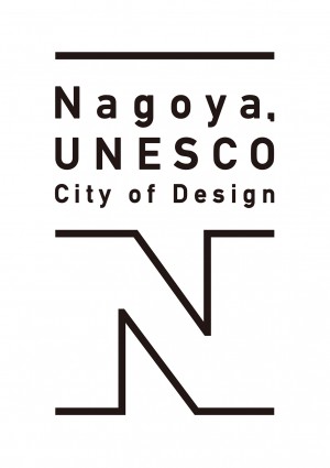 「デザイン都市なごやを考える1日」レポート