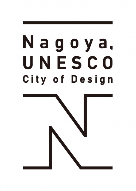 The new logo mark of “Nagoya, UNESCO City of Design”