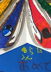 ポップアップメッセージカード